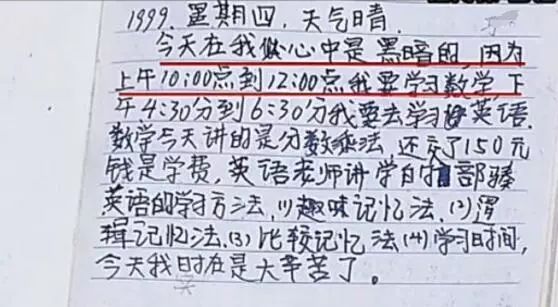 写日记对自己有什么好处吗？
