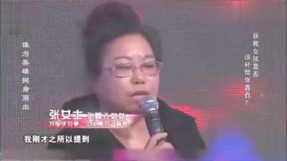 男孩见义勇为救人落下残疾, 被救者: 关我屁事