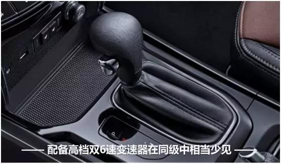 起步价不到10万?