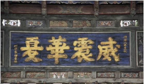 关羽的首级究竟葬在了哪里?