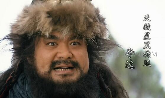 水浒传中隐藏的绝顶高手, 他是宋江的第一保镖