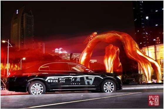 走过荣耀六十年，新红旗这次要抛“重磅炸弹”？