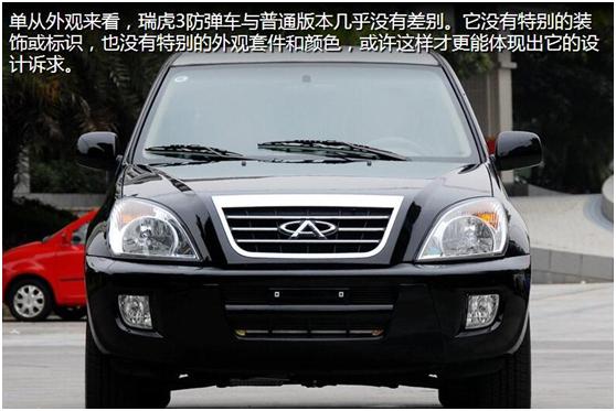 卖10万的国产防弹车国人不买账却在非洲名噪