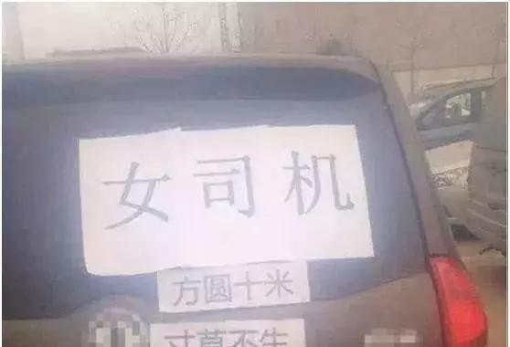 女司机神操作，原地转圈随即倒车飞过隔离栏