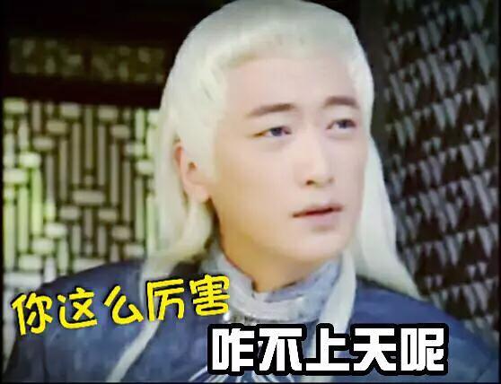 天剑群侠，这种男主你们见过吗?