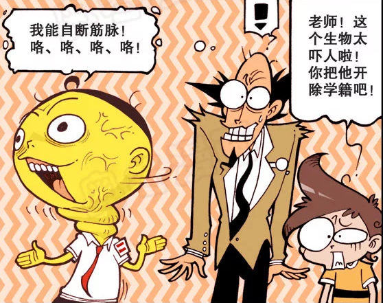 星太奇:奋豆竟然可以自断经脉,难道学习了绝世武功?