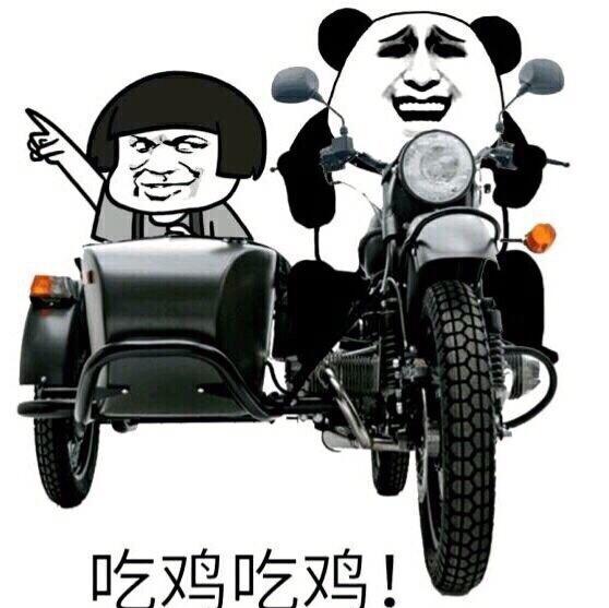 你需要《小米枪战》玩家必备表情包