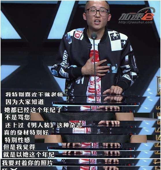 最火爆最搞笑的综艺节目《吐槽大会》第一季停