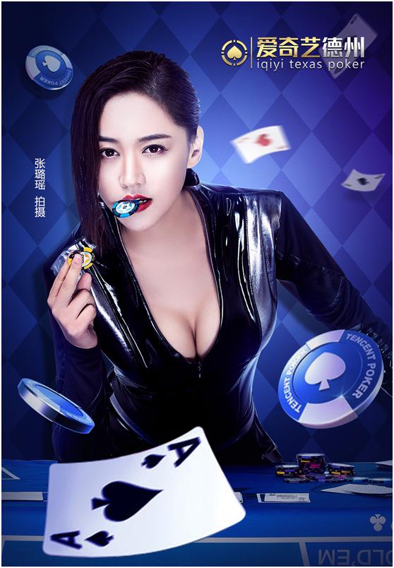 揭秘美女荷官:身材好会心算还要“火眼金睛”