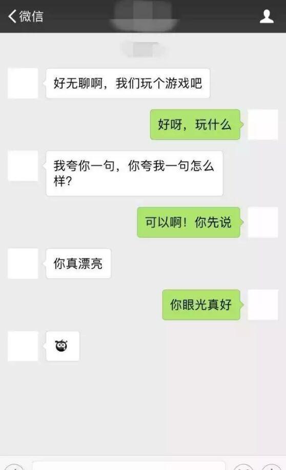 这样浪漫的撩妹套路,哄女生开心就是那么的简