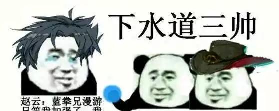 DNF:同是天界人,为何漫游待遇这么差?连下水