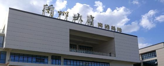 西部高校东建: 西电、西工大、西交、兰大, 西北