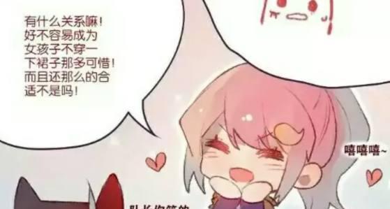王者荣耀:百里守约变短裙妹子,百里玄策袒胸露乳?这两