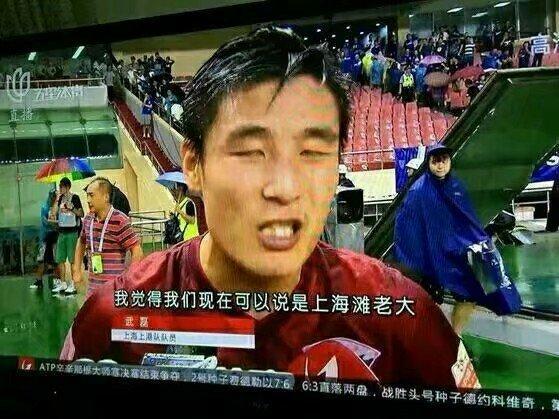 2018年足协杯, 上海上港能否复仇申花当一次