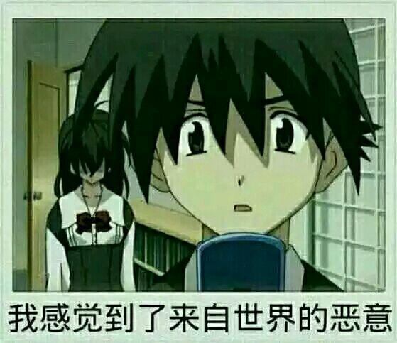 为什么《日在校园》的男主角会被人称为人渣诚？