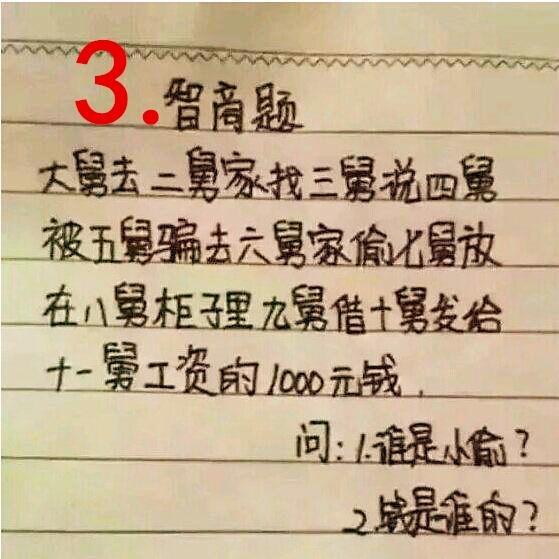 10道逆天的小学题，逼疯了一大批学霸网友，宝宝心里苦啊
