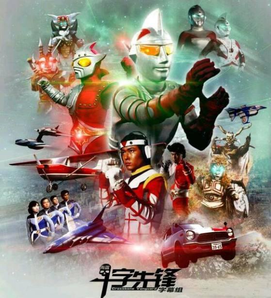 这三部作品号称奥特曼中最尴尬的三部!所以很