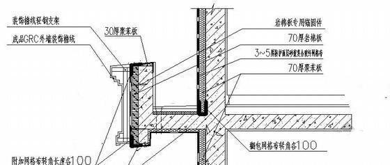 外墙grc装饰安装和固定方法