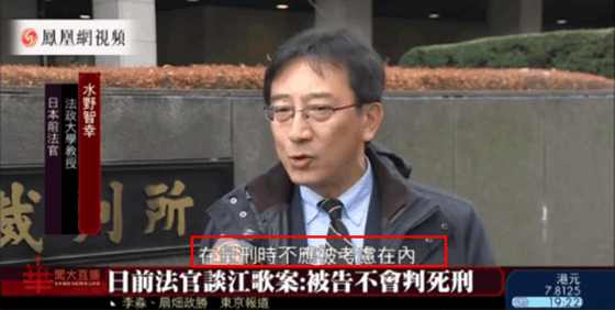 从"江歌案"看国内死刑存在的必要性