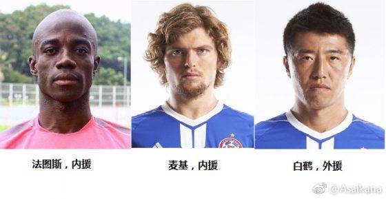 尴尬:面对足协新政 前永昌保定籍球员算外援 其