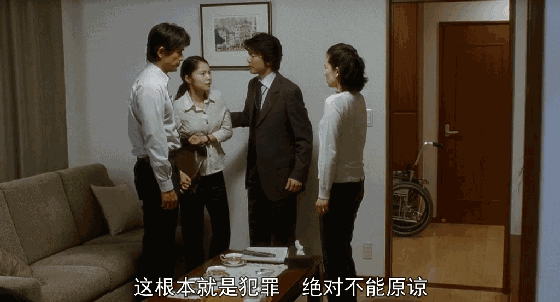 关于虐童,这部比《熔炉》还黑暗的岛国片我不敢看第二