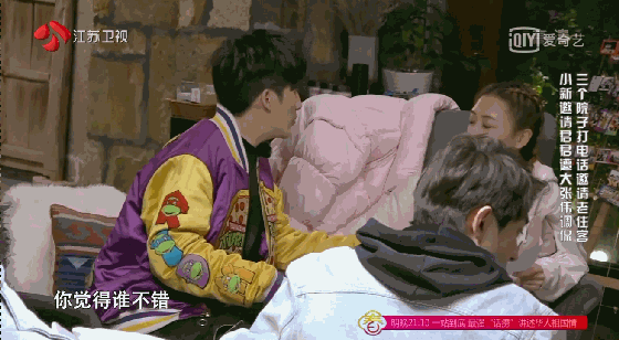 三个院子：林更新感情状况被调侃，绯闻女主角君君是谁？