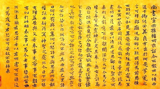 王羲之书法贡献:继承张草,改进钟楷,开创行书新貌