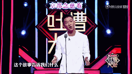 国足队长冯潇霆《吐槽大会》以一战七 还能把林丹气的