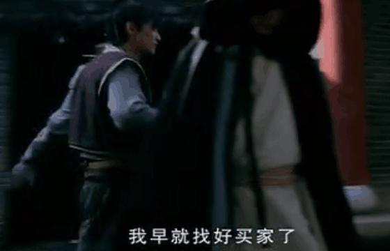 仙剑一、三为何都有李逍遥？原来他和景天是这样的关系