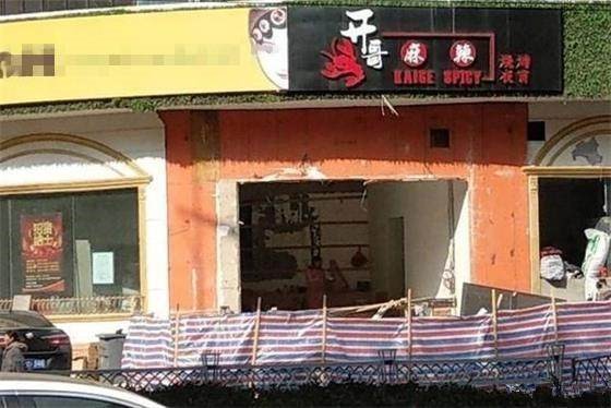 五五开后续：王尼玛与德云色怒怼！开哥麻辣倒闭！复出成唯一出路