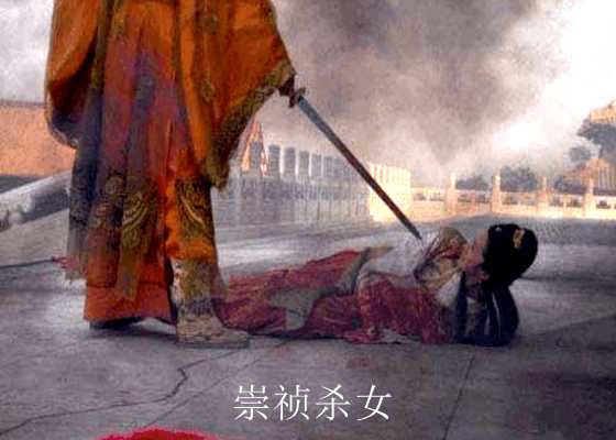 那棵吊死崇祯皇帝的歪脖树, 现在怎么样了