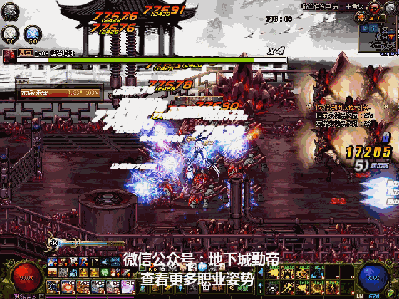 搬砖姿势: 男气功