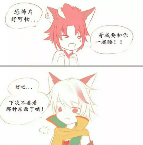 王者荣耀:凯还想和百里守约一起睡?不存在的,出门右转