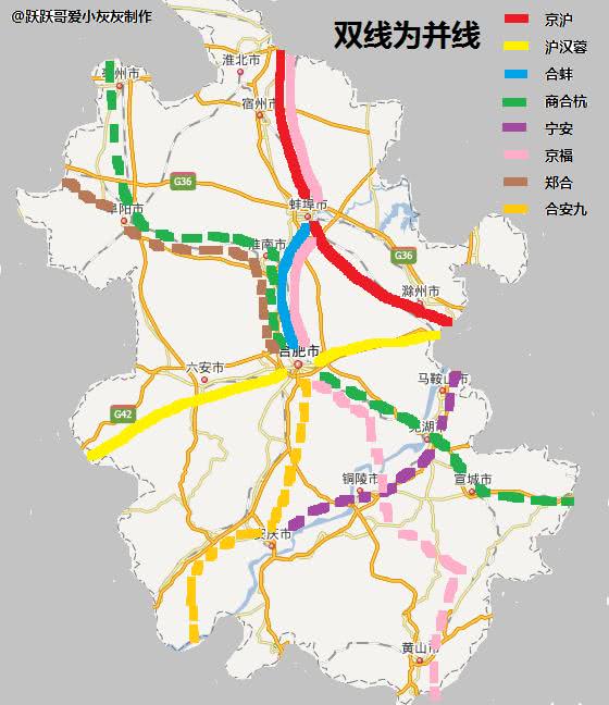 高铁新时代:安徽在建高铁超一千公里,看看有无联通你家乡?