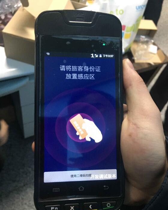 川航国内值机区域上线手持移动值机