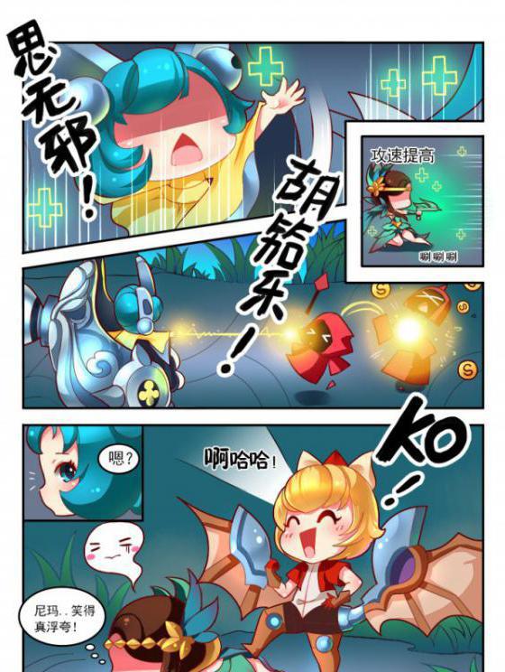 王者荣耀超好玩同人漫画一起见证蔡文姬获奖心酸史