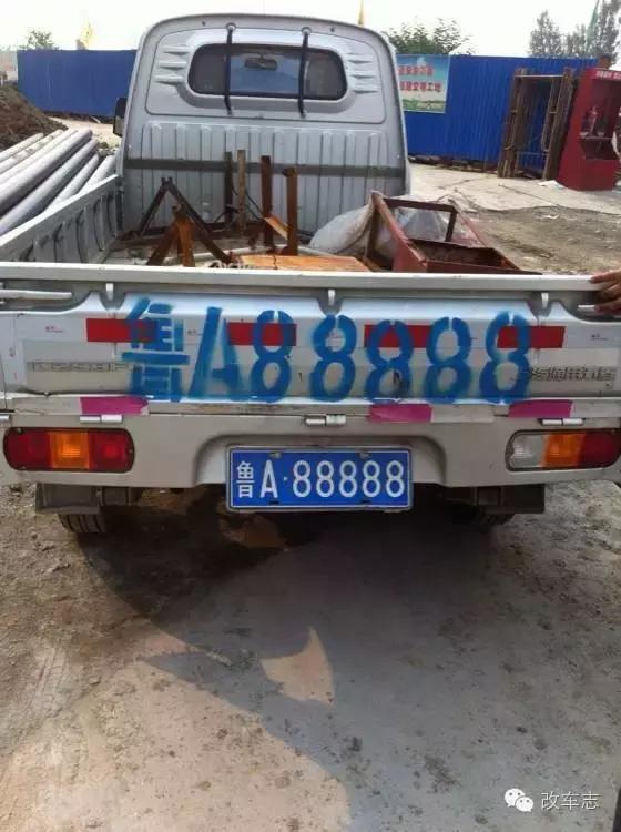 小货车挂88888车牌一天被查8次-新浪汽车