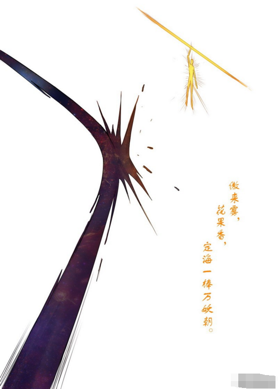 《狐妖小红娘》:涂山雅雅实力揭秘,碾压四皇,完