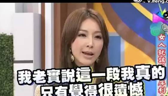 王心凌17岁就不是处女？为了姚元浩失去了所有！