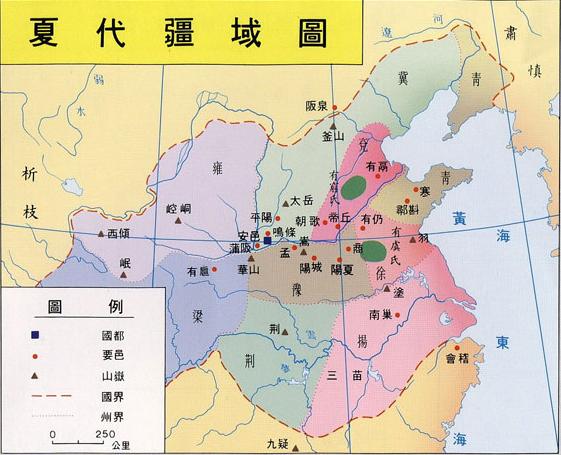 夏朝:中国历史上第一个王朝时代,始于夏禹,终于桀,共17帝!