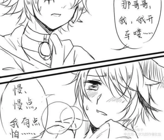 王者荣耀:公孙离也来撩拨百里守约?百里玄策吃醋要开车了哦