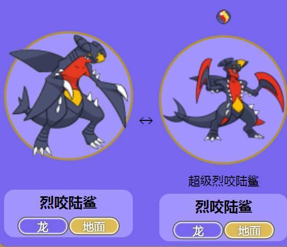 盘点神奇宝贝中可以mega进化的准神兽你最喜欢哪一只