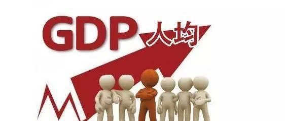 重磅！烟台各地GDP排名，看看你的老家排第几！