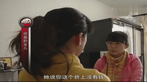 大妈去银行存钱, 存单变保单 银行: 她自己没看