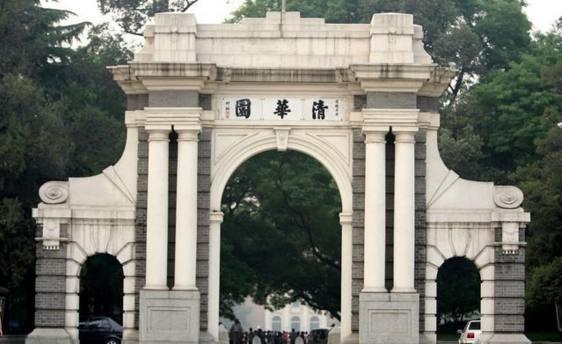 这个大学: 难度不输清华, 免学费发补贴, 毕业包