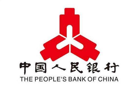 2018中国人民银行上海总部人员录用面试有关