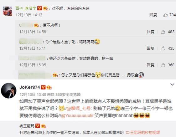 五五开后续：王尼玛与德云色怒怼！开哥麻辣倒闭！复出成唯一出路