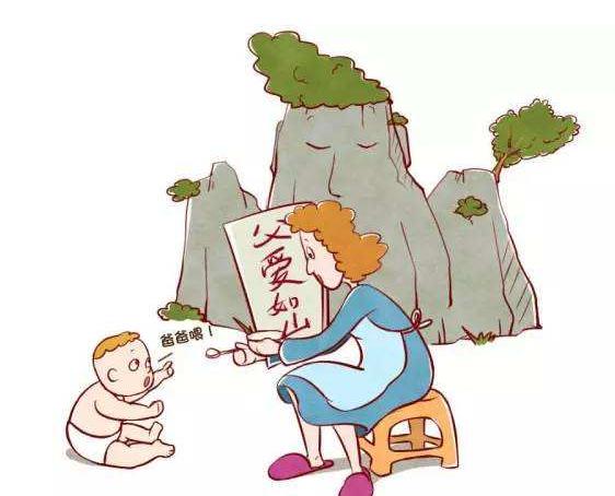 真是有了宝宝才知道什么是父爱如山了,山