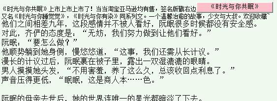 言情推文：你绝对没看过的两篇甜宠文，甜宠治愈，无虐言情小说
