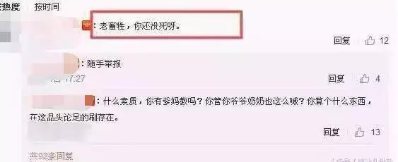 一条微博祝福引发的谩骂，张少华这是得罪谁了？